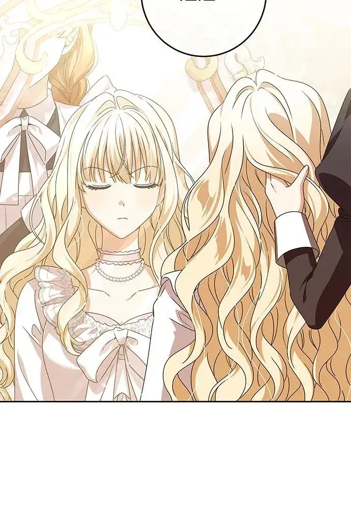 漫画《反派家族反对独立》第27话第30张图