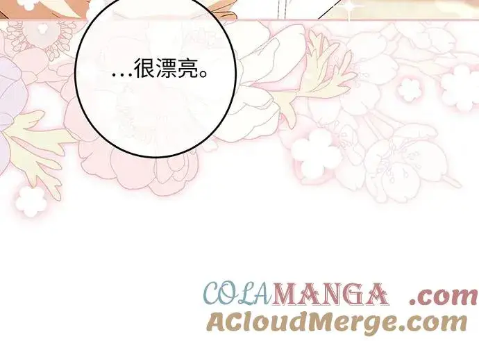 漫画《反派家族反对独立》第27话第37张图