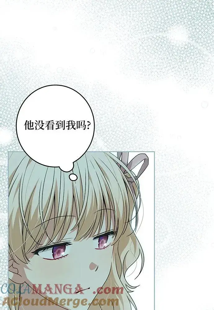 漫画《反派家族反对独立》第27话第73张图