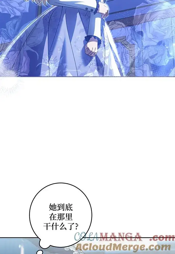 《反派家族反对独立》第28话图45