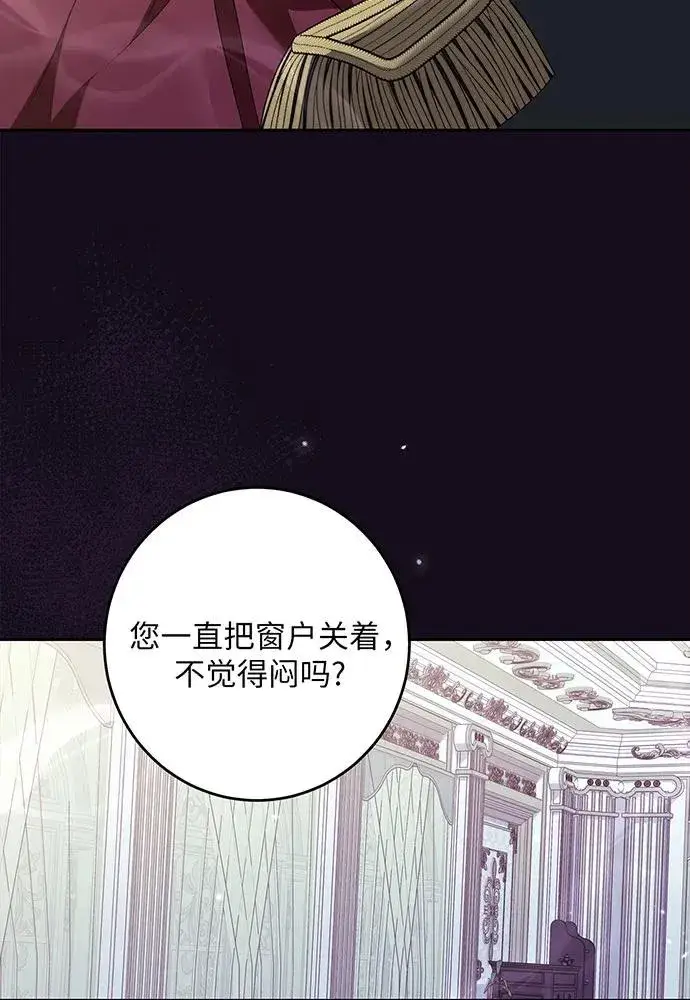 《反派家族反对独立》第28话图70