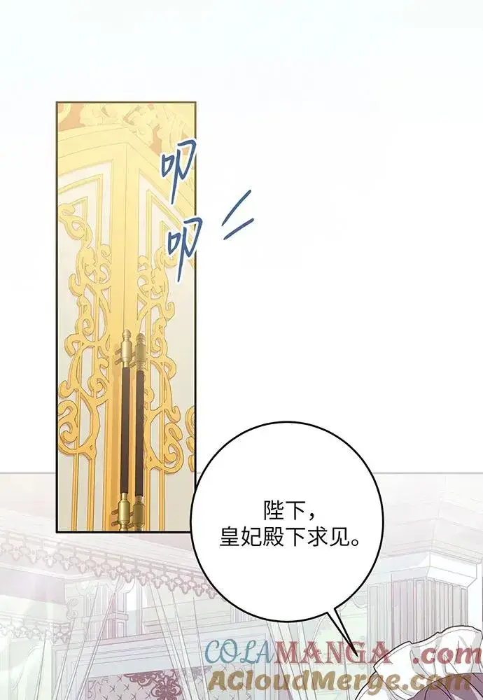 《反派家族反对独立》第28话图89
