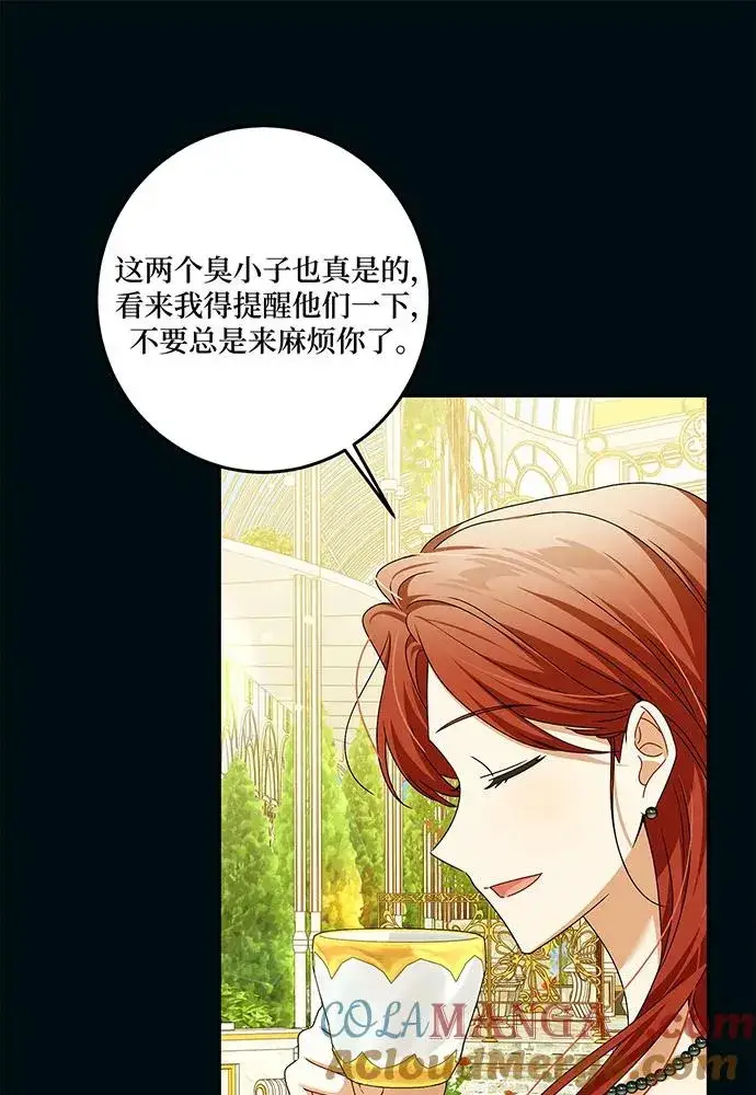 《反派家族反对独立》第29话图49