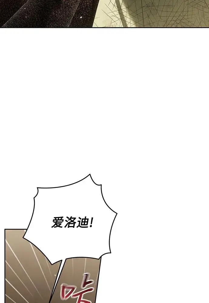 《反派家族反对独立》第29话图58