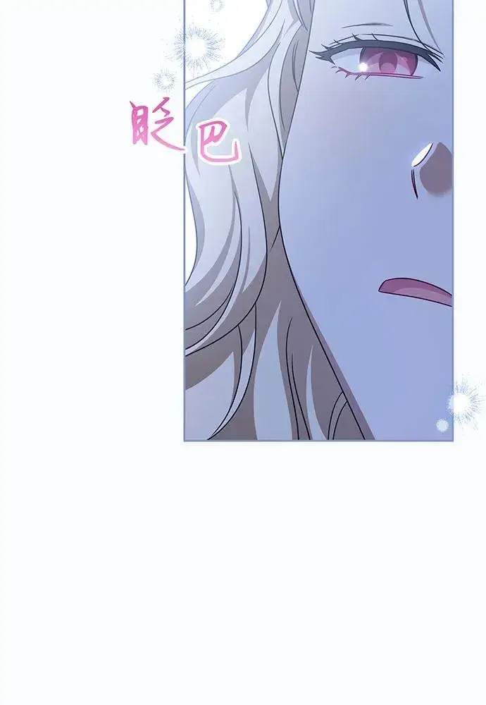 《反派家族反对独立》第29话图80