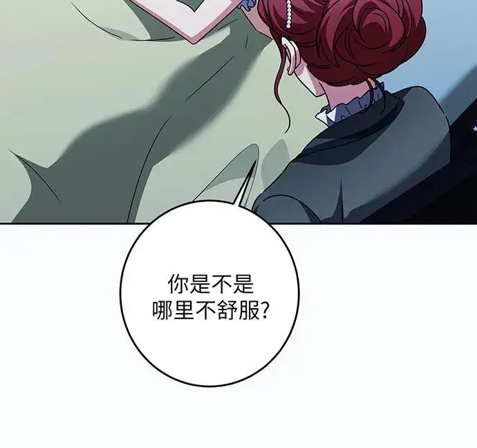 《反派家族反对独立》第29话图82