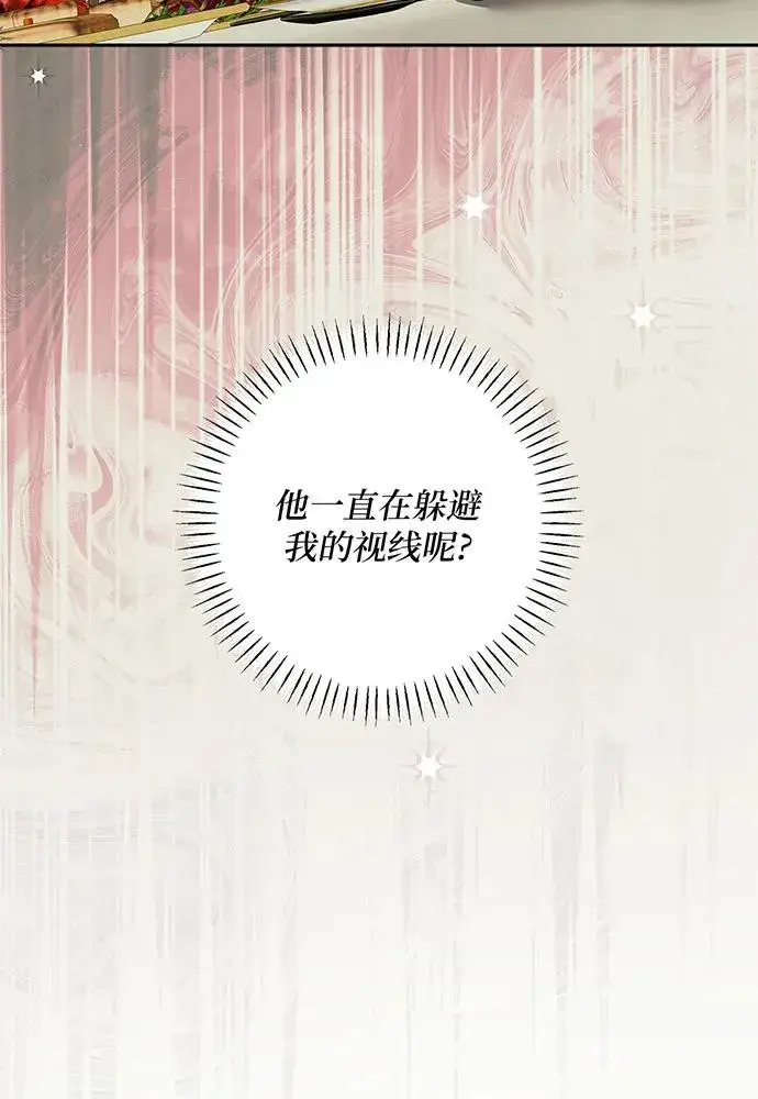 《反派家族反对独立》第30话图107