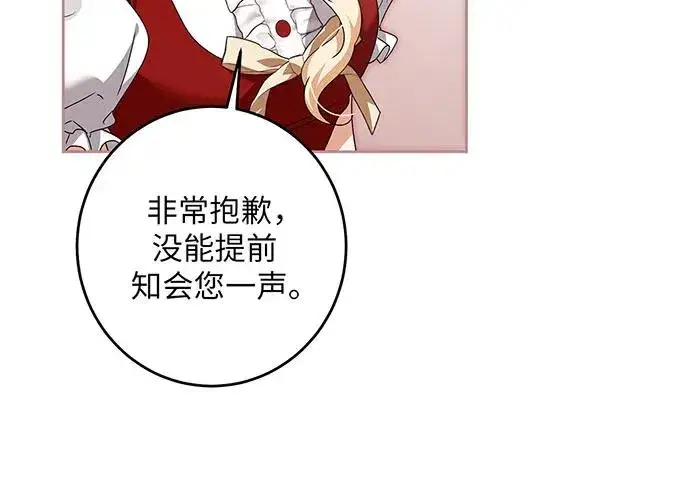 《反派家族反对独立》第30话图19