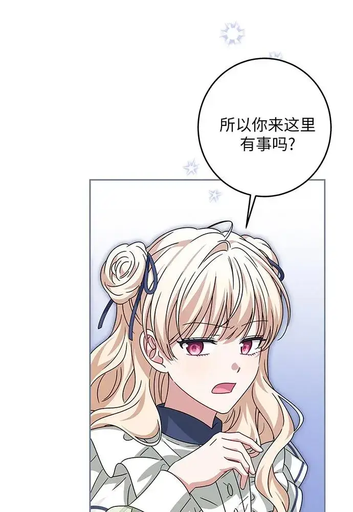 《反派家族反对独立》第30话图43