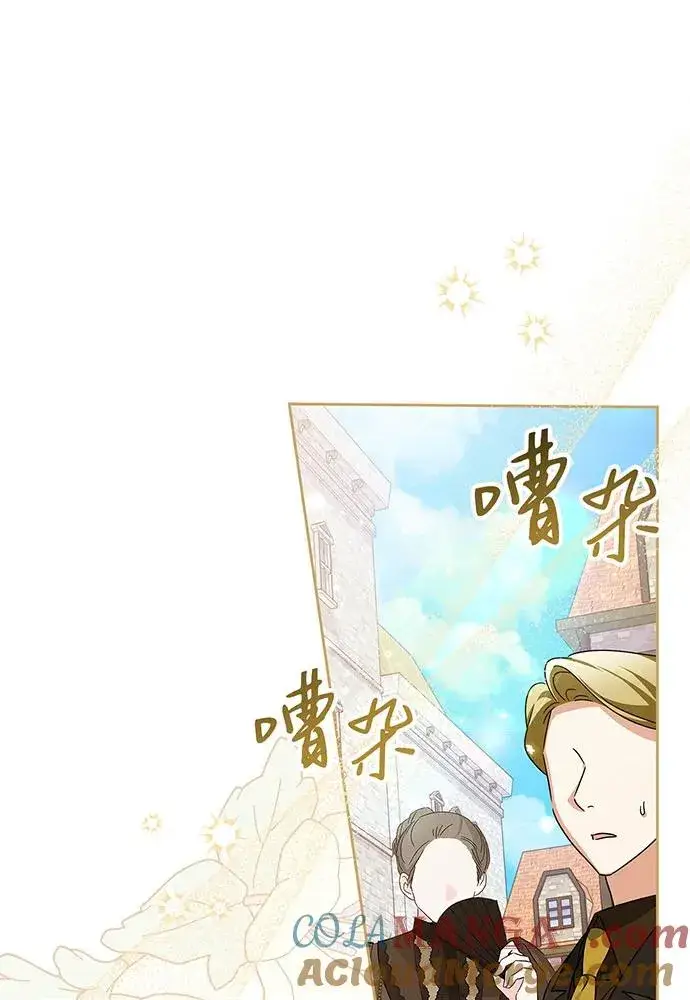 《反派家族反对独立》第30话图49