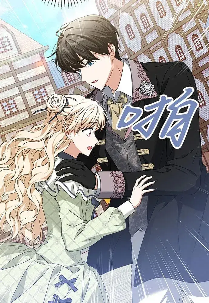 《反派家族反对独立》第30话图58