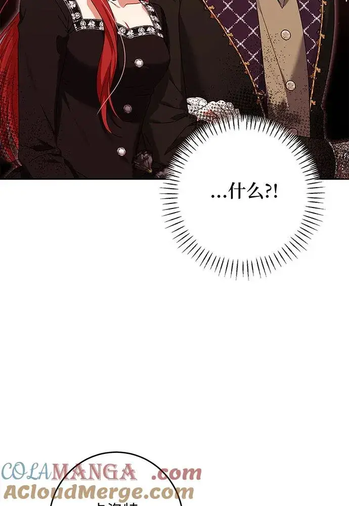 《反派家族反对独立》第30话图65