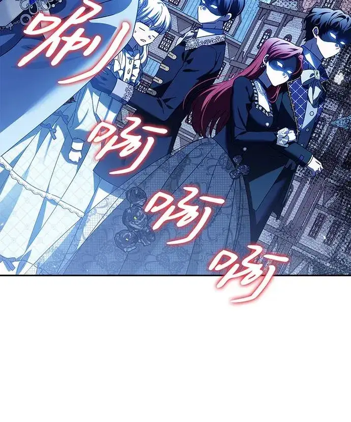 《反派家族反对独立》第30话图71