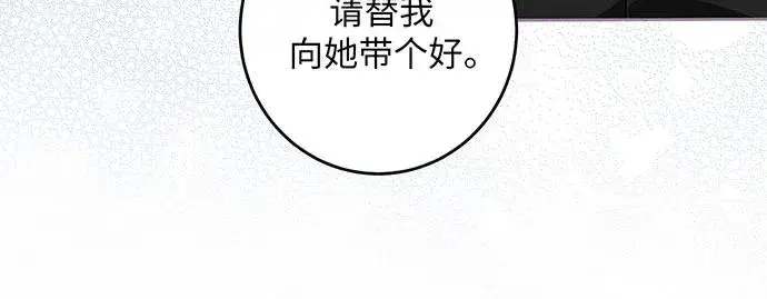 《反派家族反对独立》第30话图95
