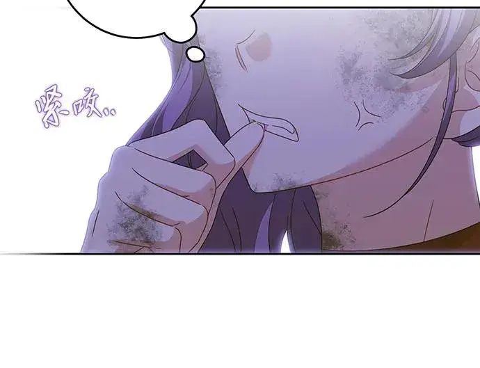 《反派家族反对独立》第31话图32