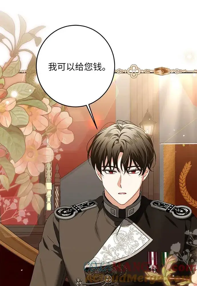 《反派家族反对独立》第31话图61