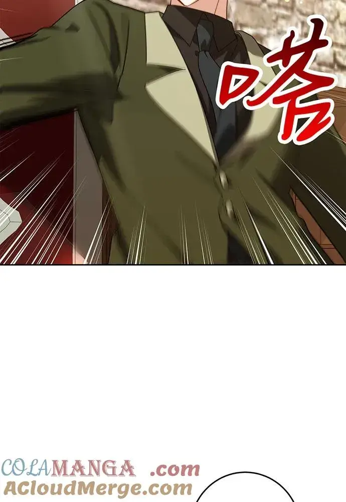 《反派家族反对独立》第31话图69