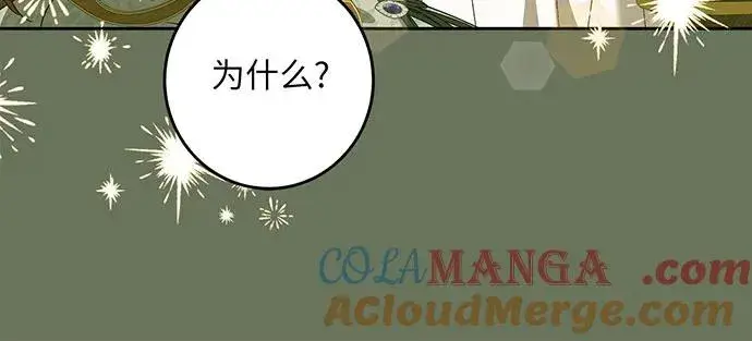 《反派家族反对独立》第32话图25