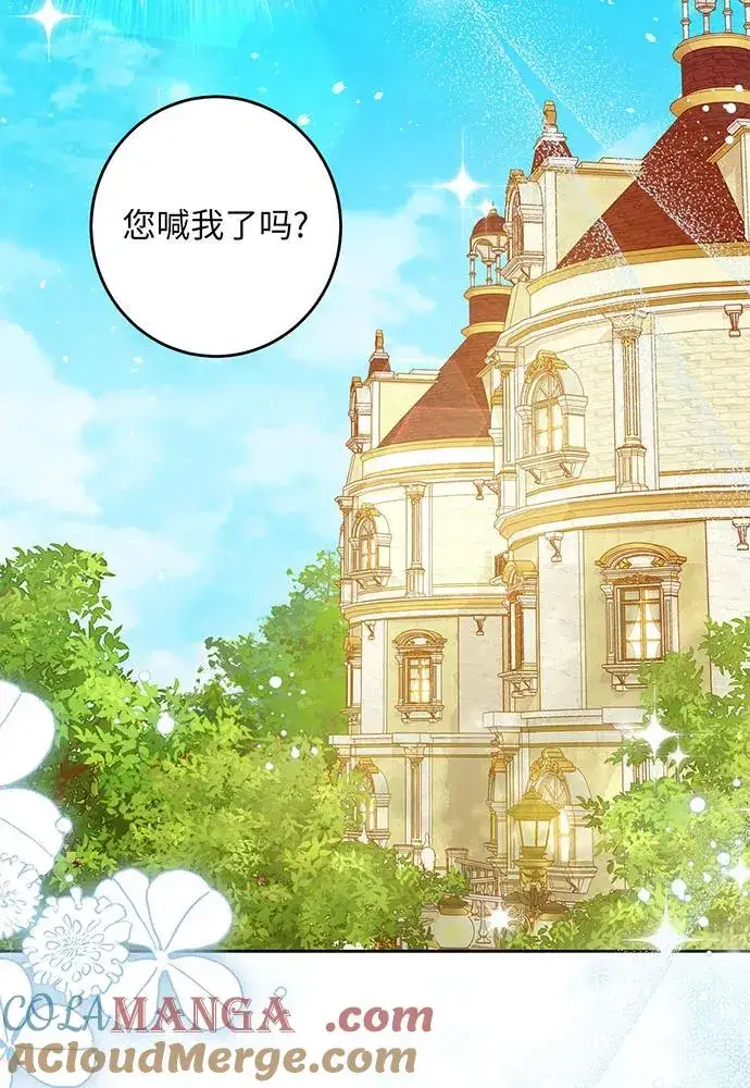 《反派家族反对独立》第32话图45