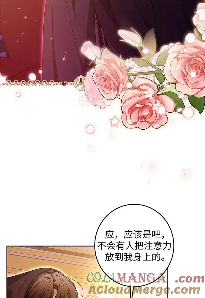 《反派家族反对独立》第32话图65