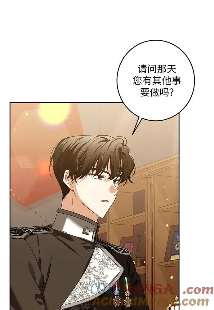 《反派家族反对独立》第32话图9