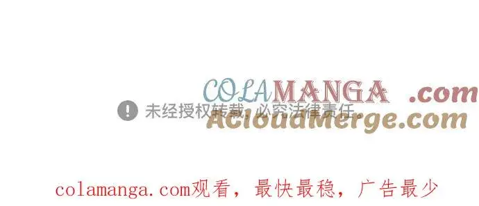 《反派家族反对独立》第33话图101