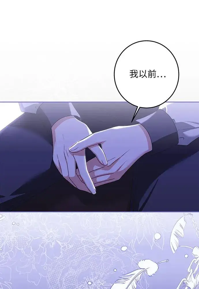 《反派家族反对独立》第33话图4