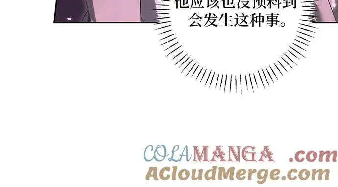 《反派家族反对独立》第33话图41