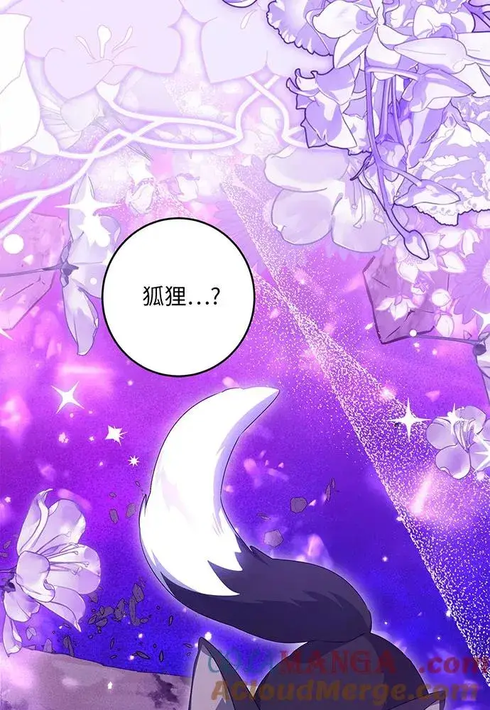 《反派家族反对独立》第33话图45