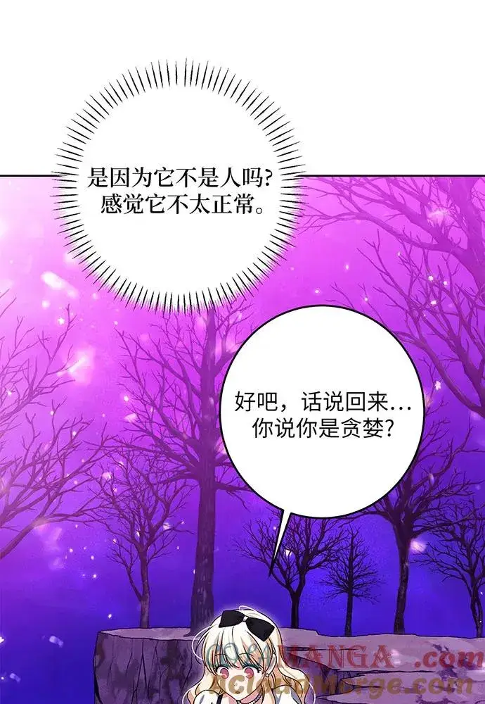 《反派家族反对独立》第33话图53
