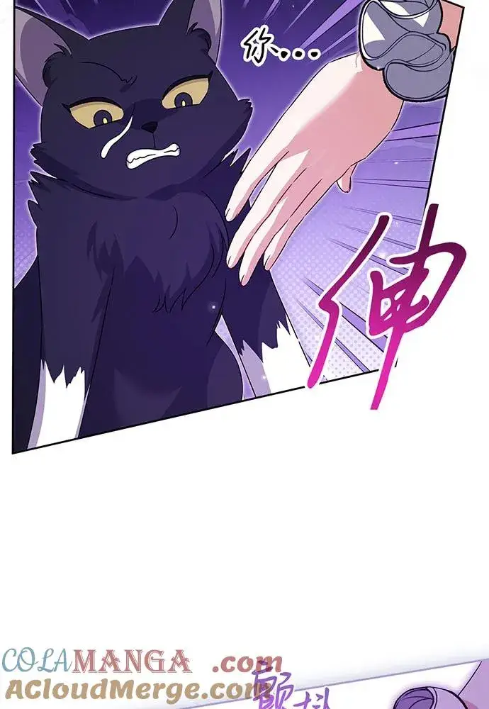 《反派家族反对独立》第33话图77