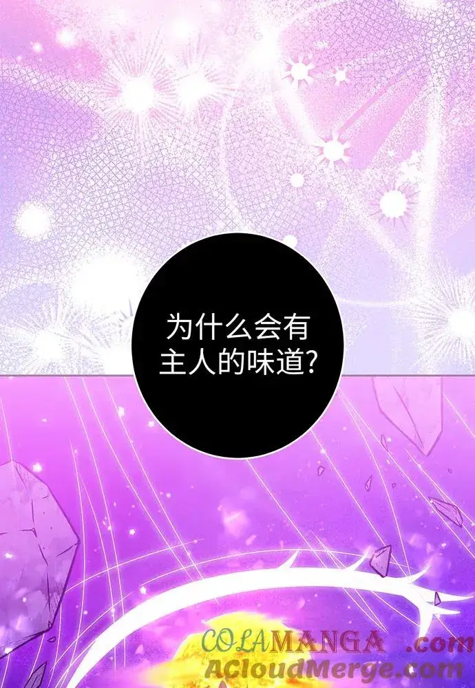 《反派家族反对独立》第33话图97