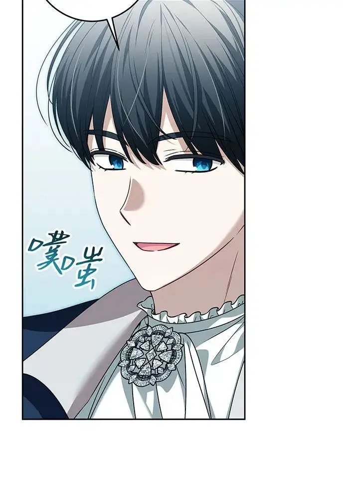漫画《反派家族反对独立》第34话第10张图