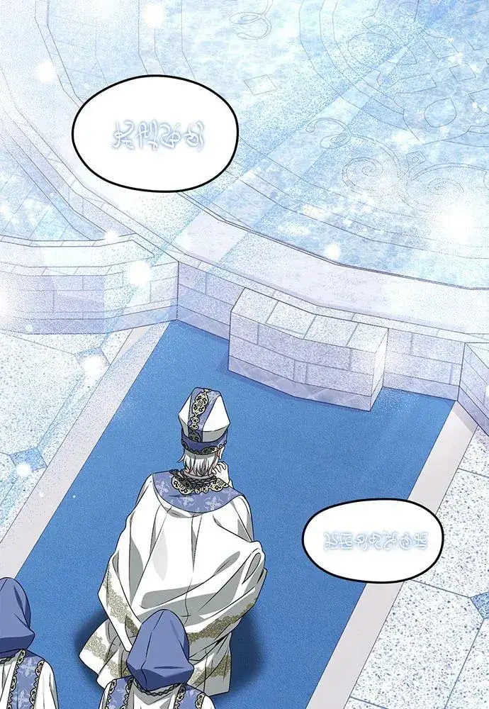 漫画《反派家族反对独立》第34话第4张图