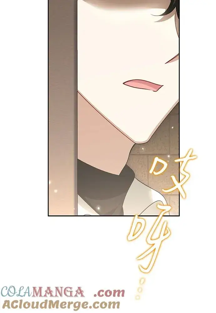 漫画《反派家族反对独立》第34话第49张图
