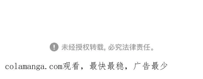 《反派家族反对独立》第35话图119