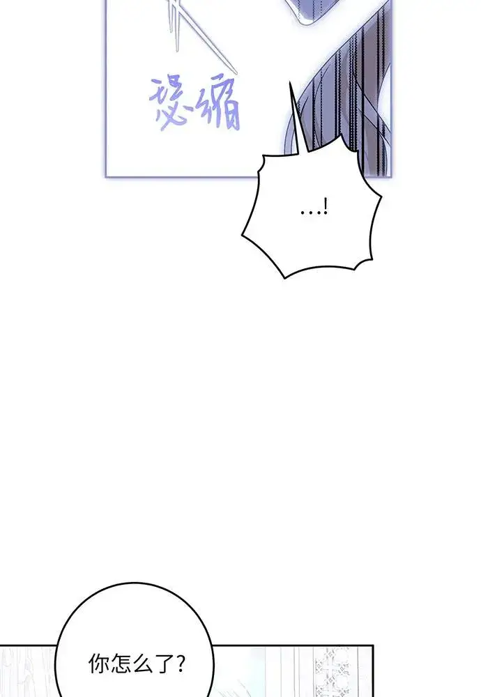 《反派家族反对独立》第35话图14