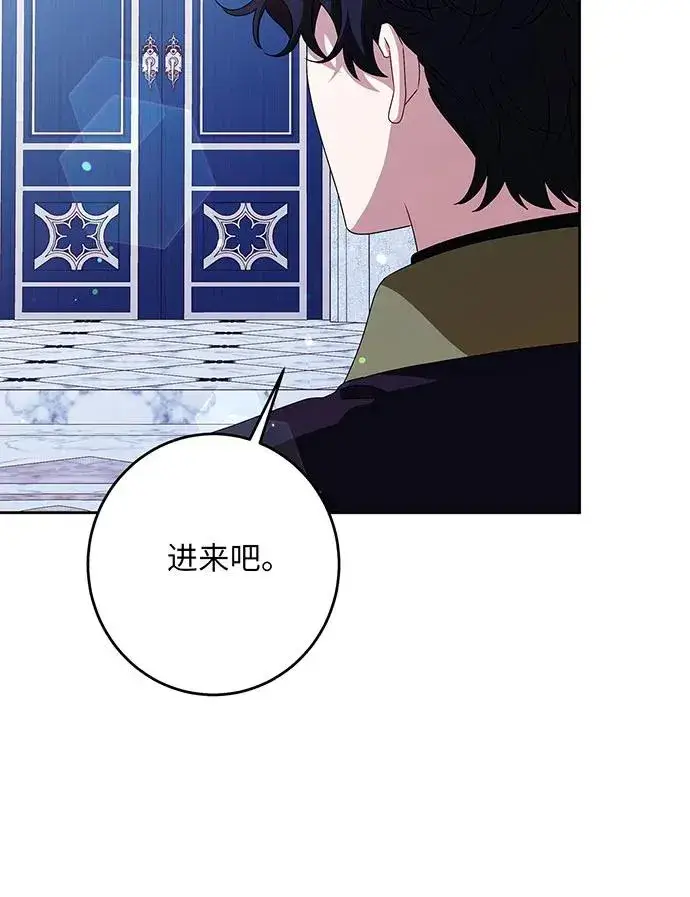 《反派家族反对独立》第35话图28