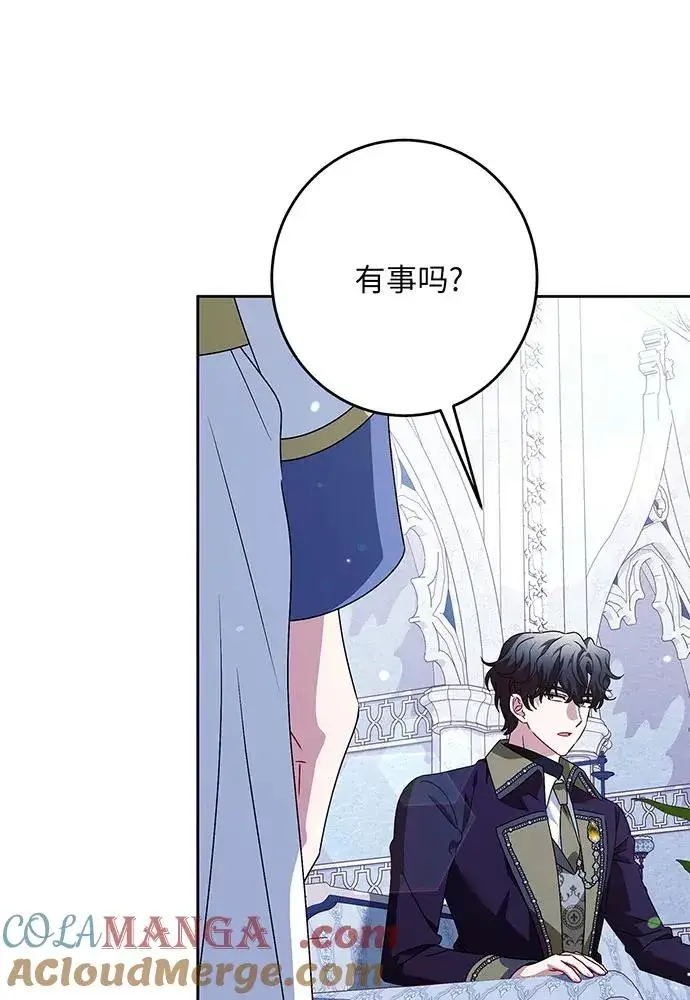 《反派家族反对独立》第35话图29