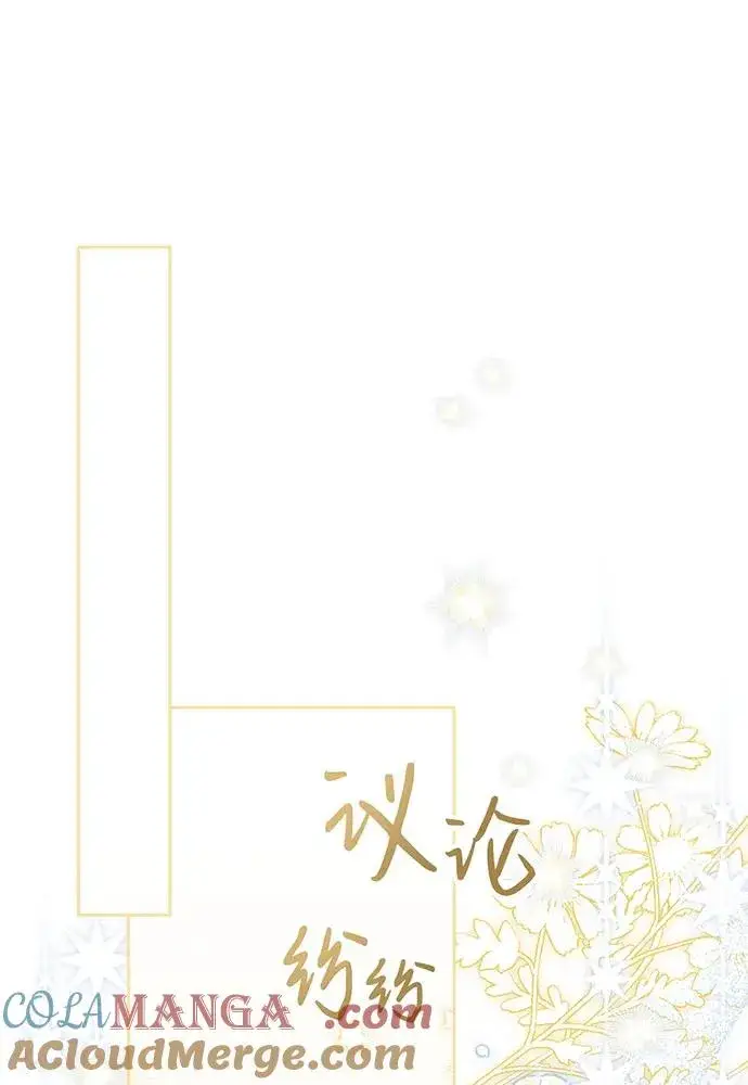 《反派家族反对独立》第35话图37