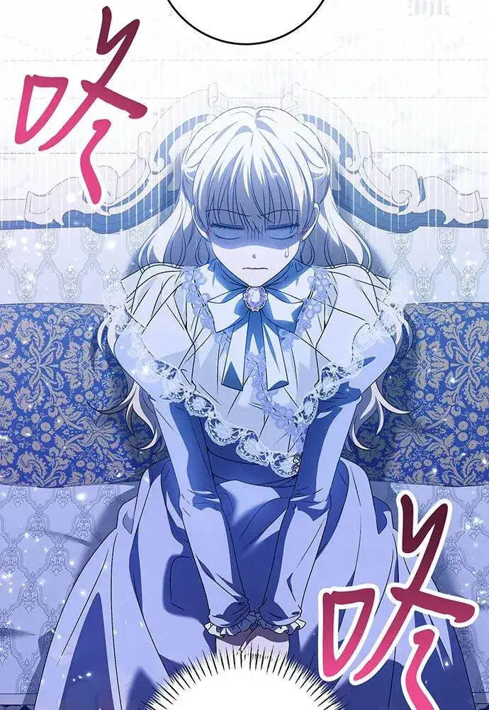《反派家族反对独立》第35话图4