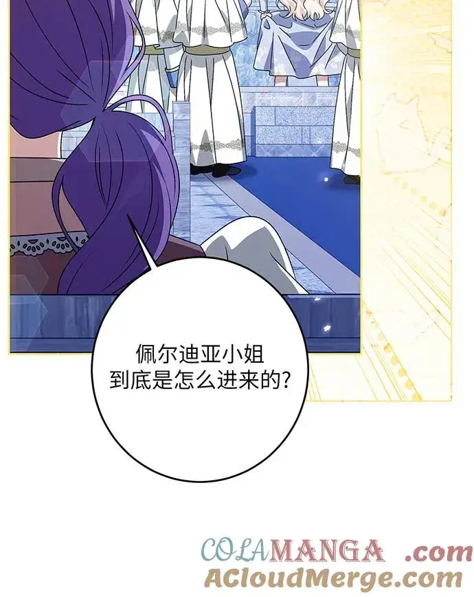 《反派家族反对独立》第35话图41