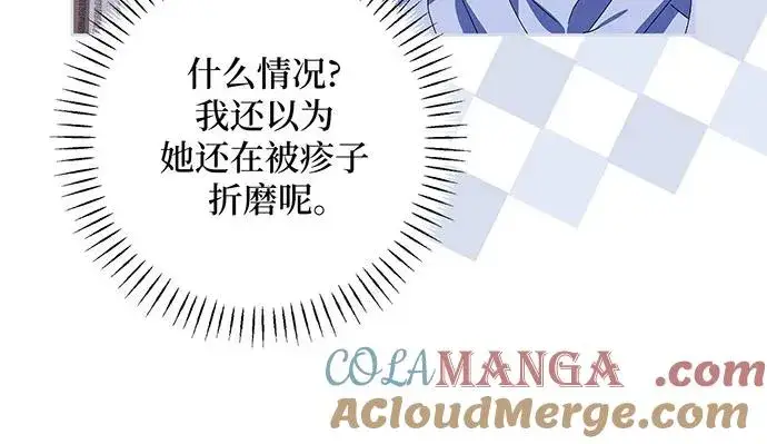 《反派家族反对独立》第35话图61