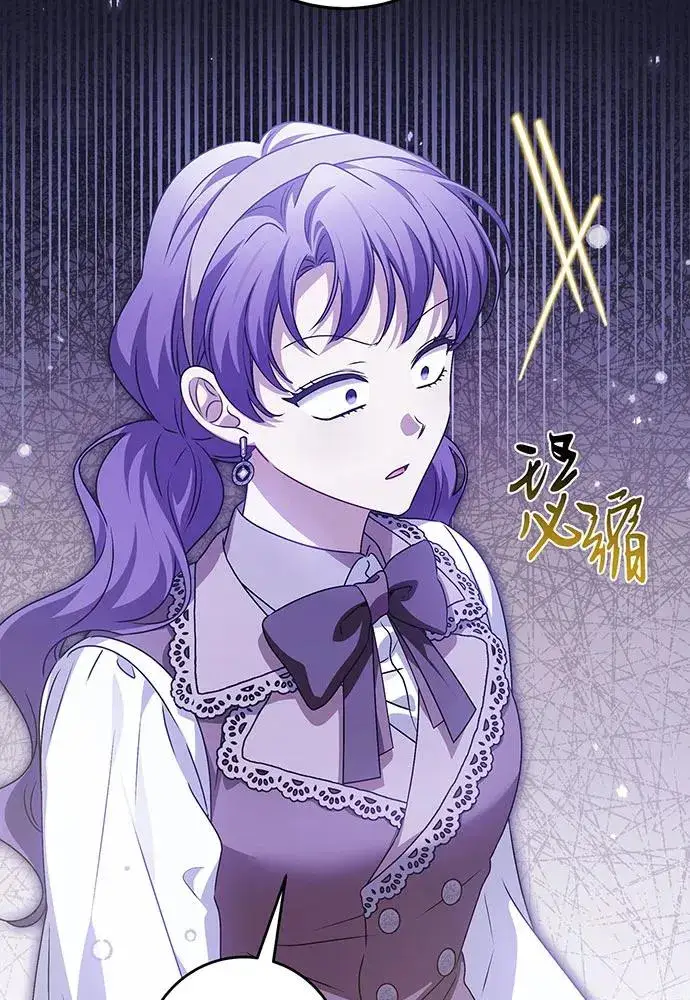 《反派家族反对独立》第35话图76