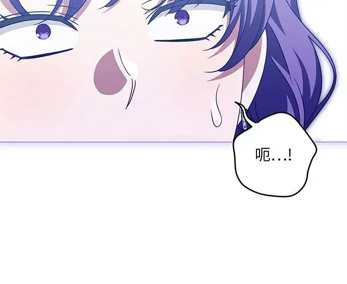 《反派家族反对独立》第35话图88
