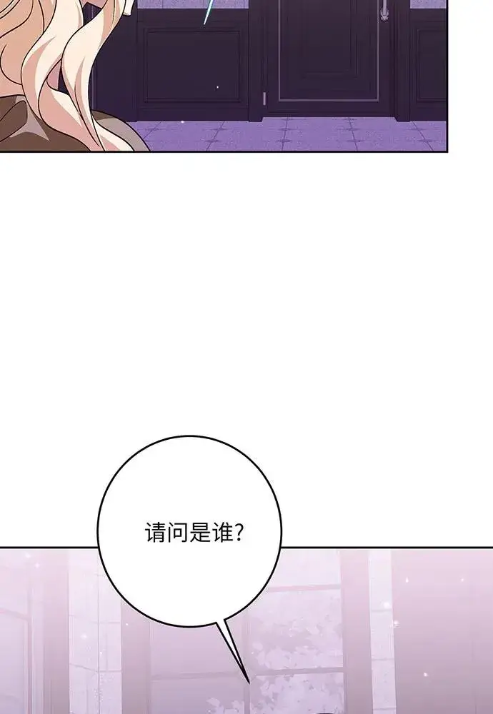《反派家族反对独立》第36话图106