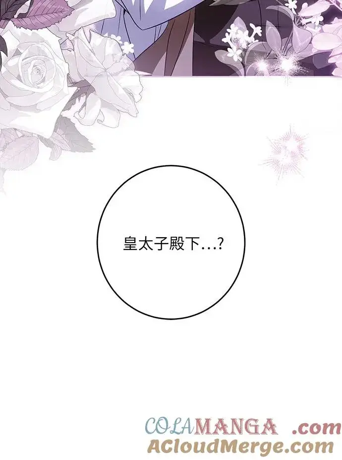 《反派家族反对独立》第36话图113