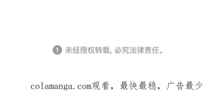 《反派家族反对独立》第36话图115