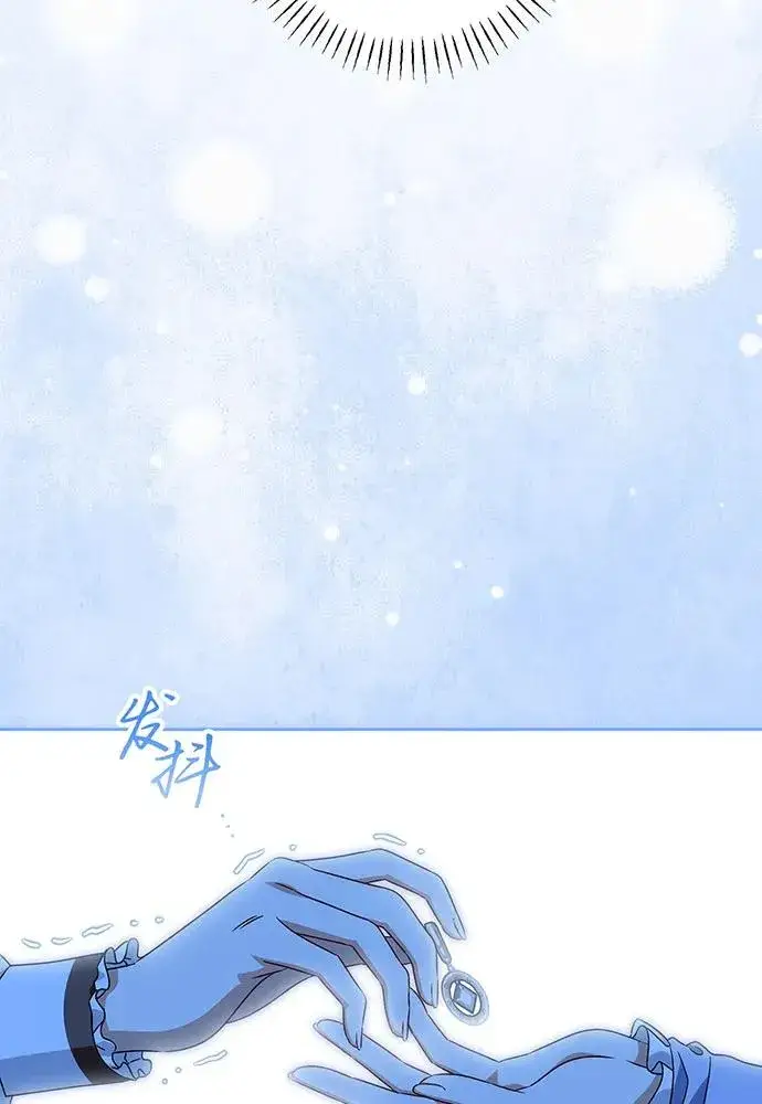 《反派家族反对独立》第36话图12