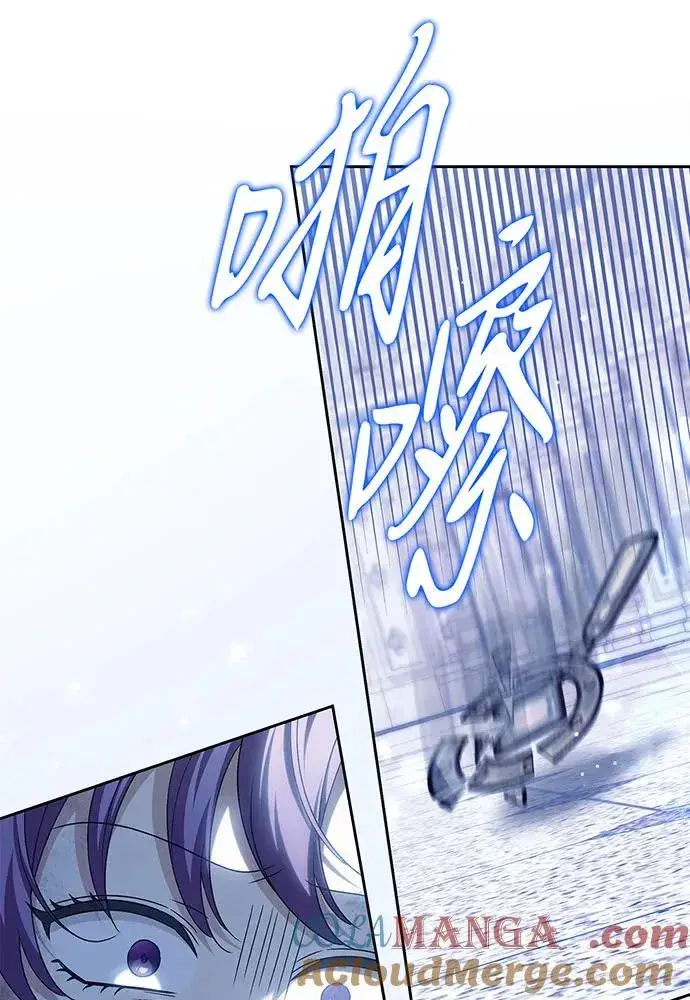 《反派家族反对独立》第36话图17